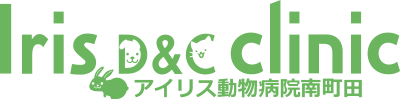 南町田の動物病院 アイリス動物病院 南町田グランベリーパーク